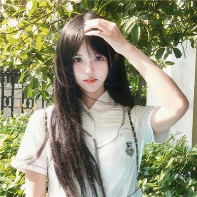 禁女